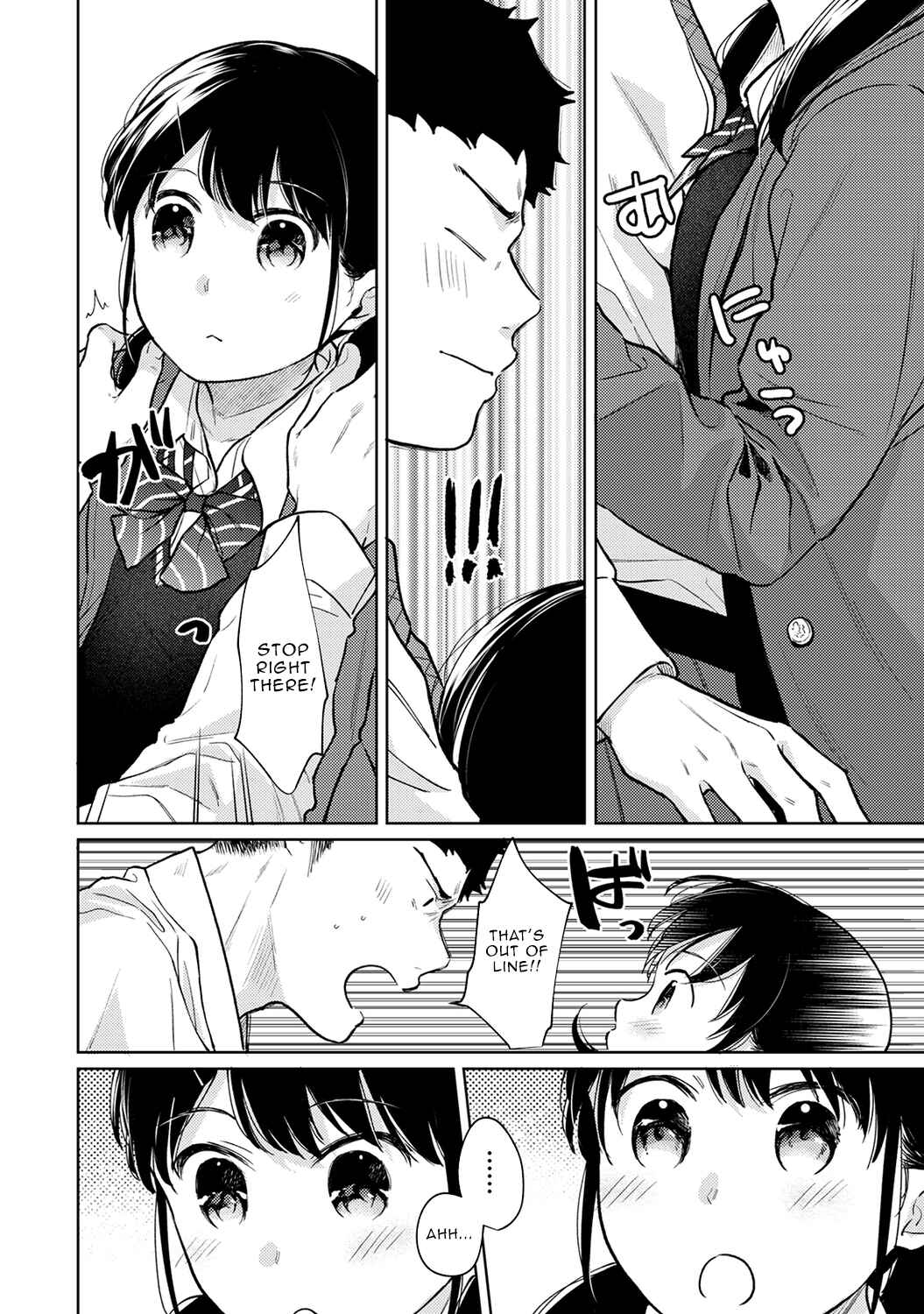 Page 17 Chapter 25 1LDK+JK Ikinari Doukyo? Micchaku!? Hatsu Ecchi!!?