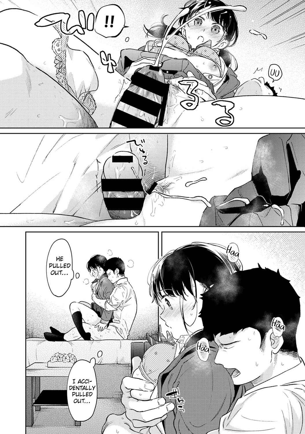 Page 23 Chapter 40 1LDK+JK Ikinari Doukyo? Micchaku!? Hatsu Ecchi!!?