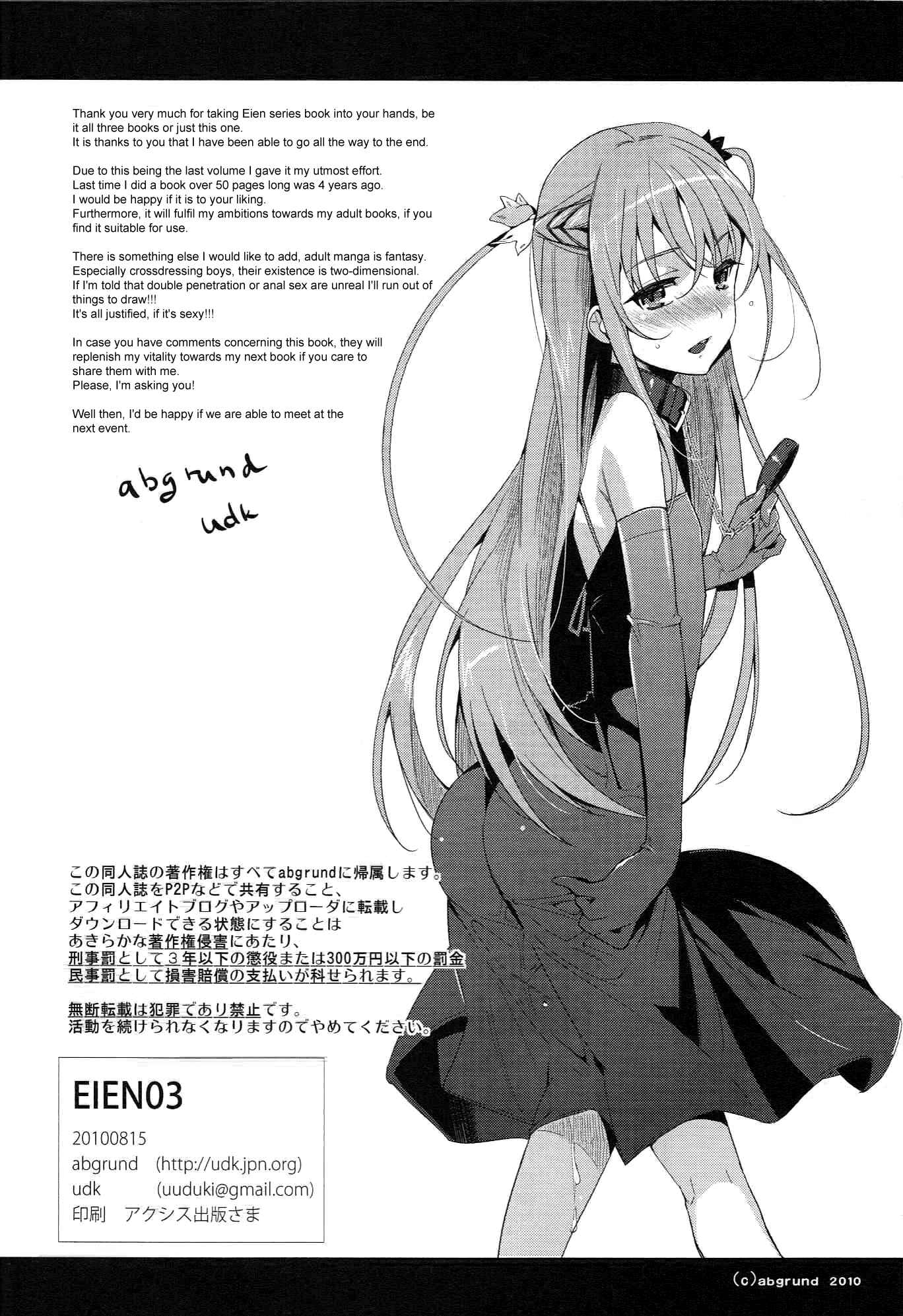 Page 48 Chapter 3 EIEN