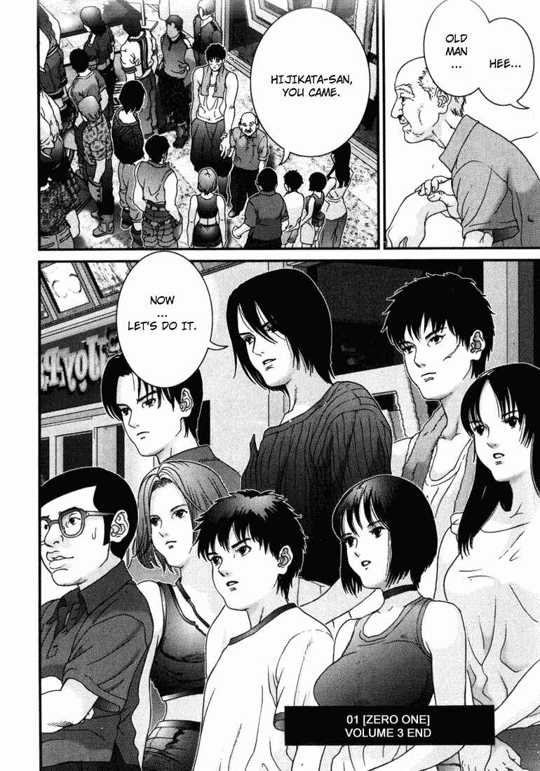 Page 21 Chapter 41 01