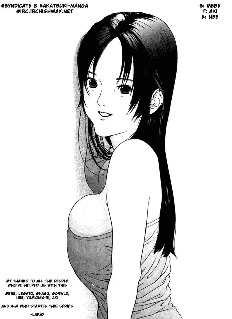 Page 23 Chapter 41 01