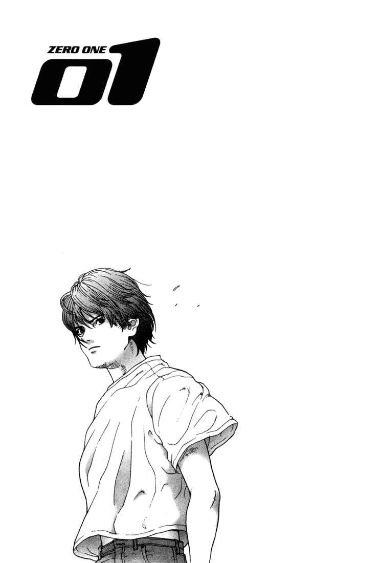 Page 15 Chapter 40 01