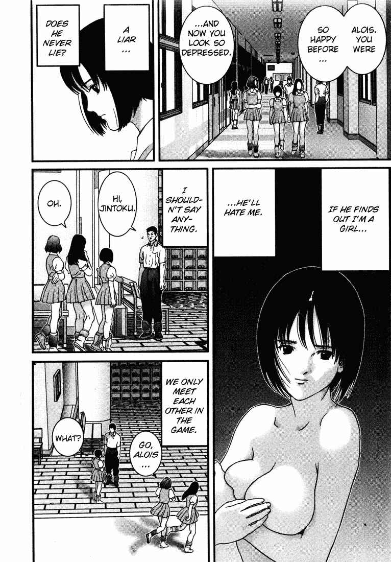 Page 12 Chapter 38 01