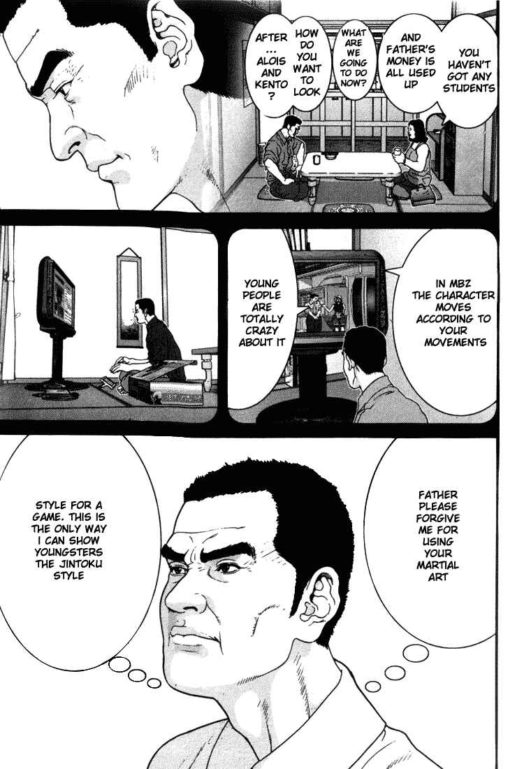 Page 3 Chapter 35 01