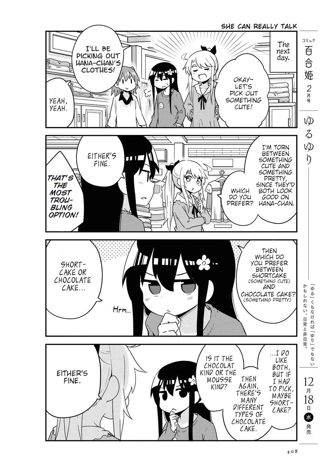 Page 6 Chapter 58 Watashi ni Tenshi ga Maiorita!