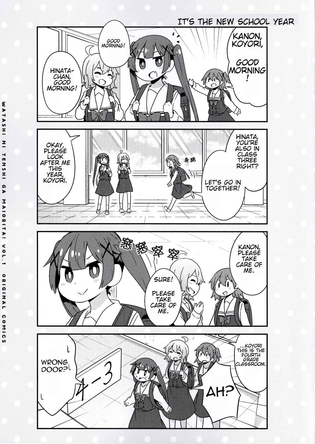 Page 3 Chapter 0 Watashi ni Tenshi ga Maiorita!