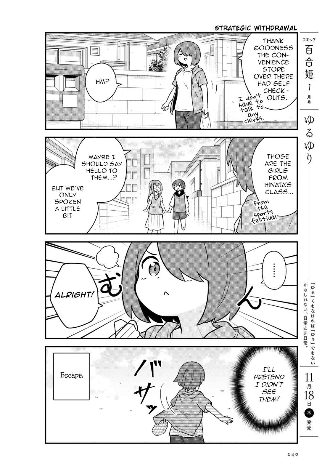 Page 2 Chapter 89 Watashi ni Tenshi ga Maiorita!