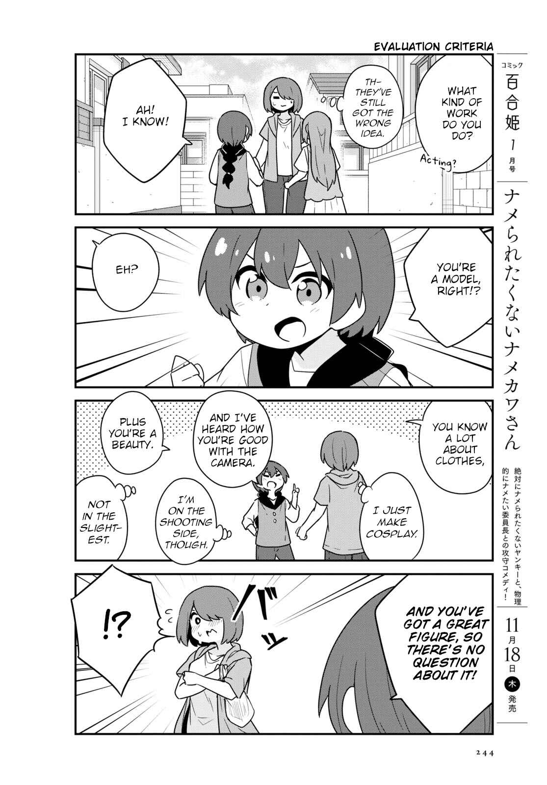 Page 6 Chapter 89 Watashi ni Tenshi ga Maiorita!