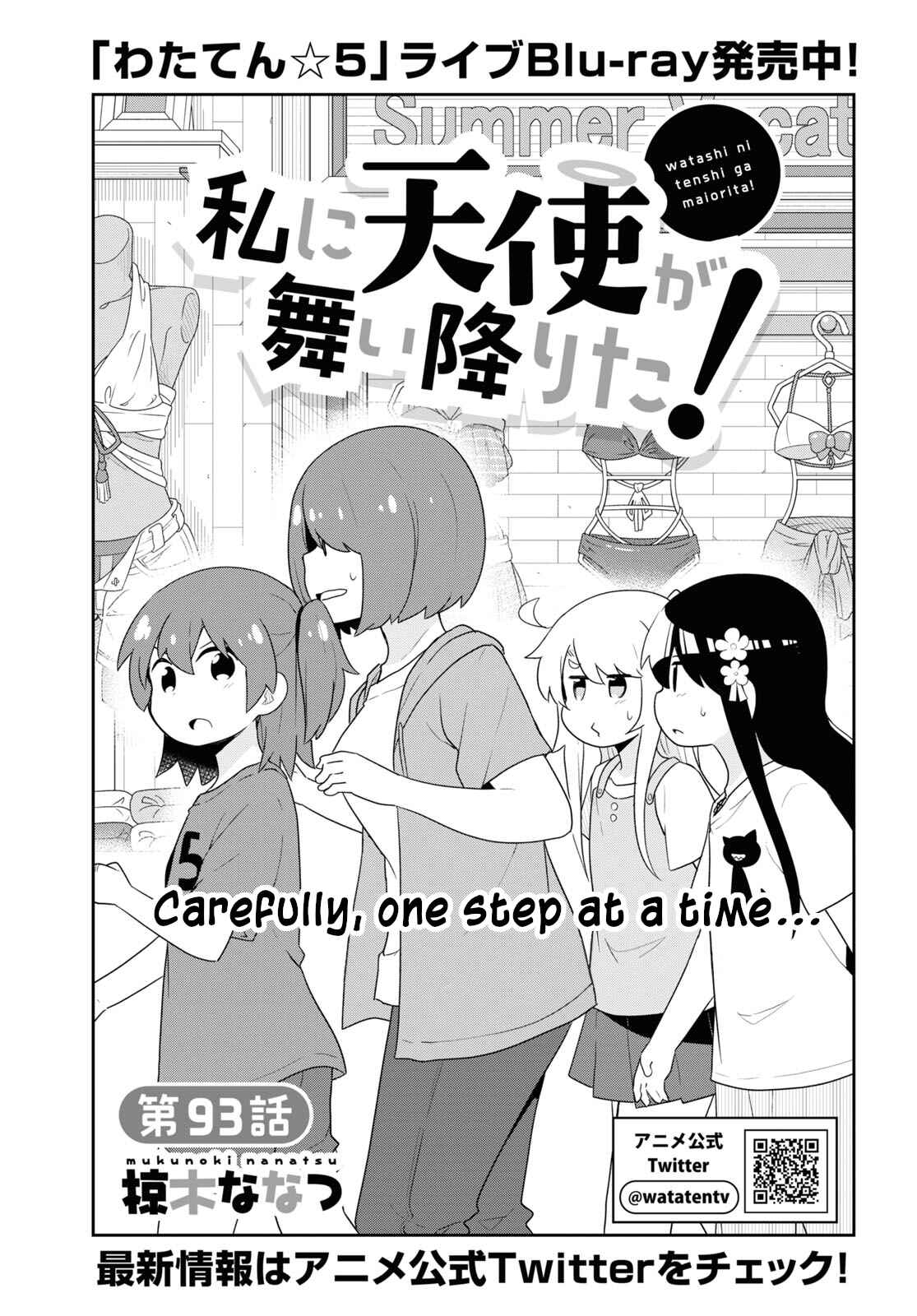 Page 1 Chapter 93 Watashi ni Tenshi ga Maiorita!