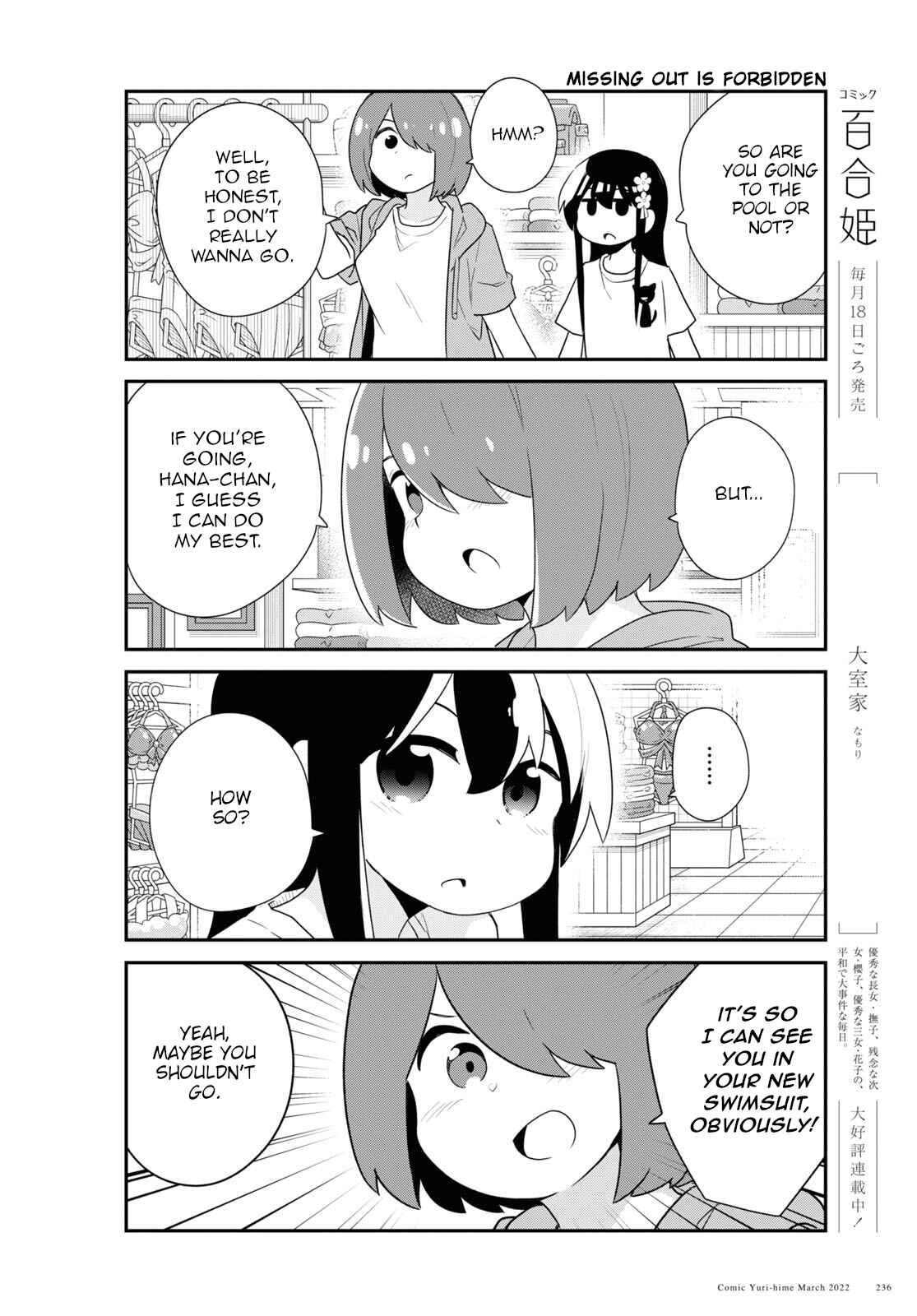 Page 12 Chapter 93 Watashi ni Tenshi ga Maiorita!