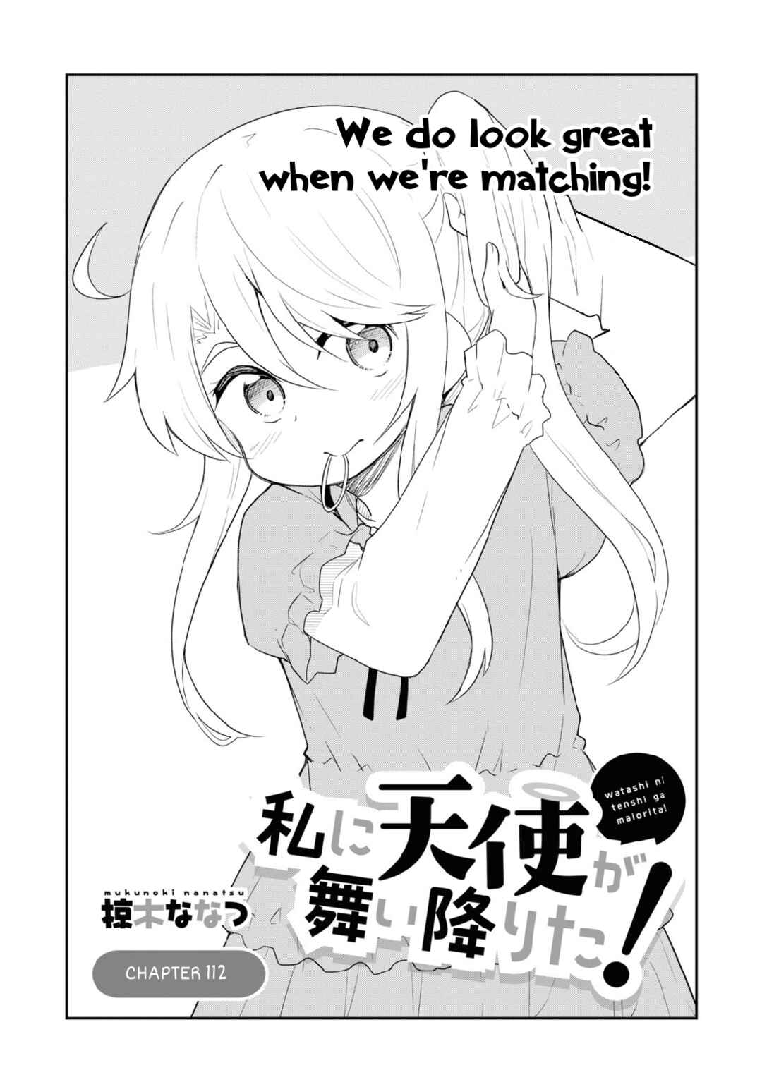 Page 1 Chapter 112 Watashi ni Tenshi ga Maiorita!
