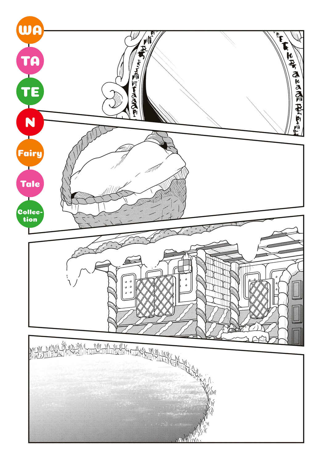 Page 3 Chapter 77.6 Watashi ni Tenshi ga Maiorita!