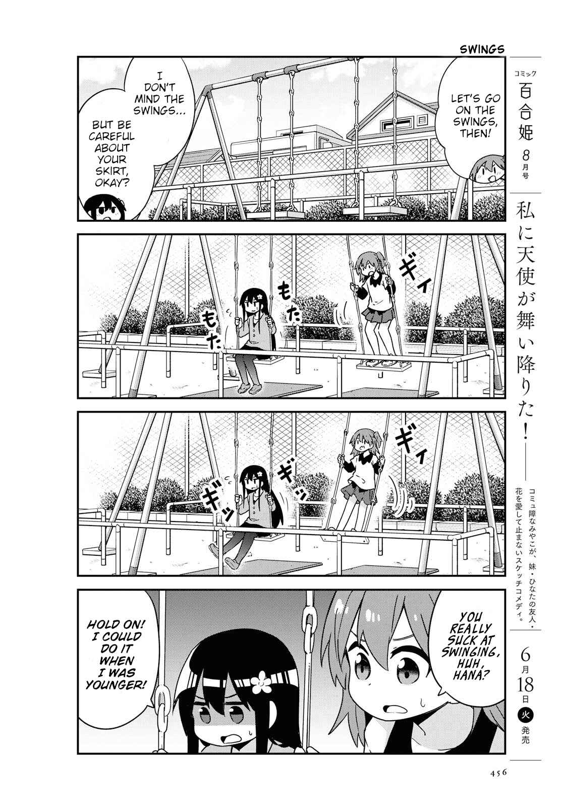 Page 4 Chapter 49 Watashi ni Tenshi ga Maiorita!