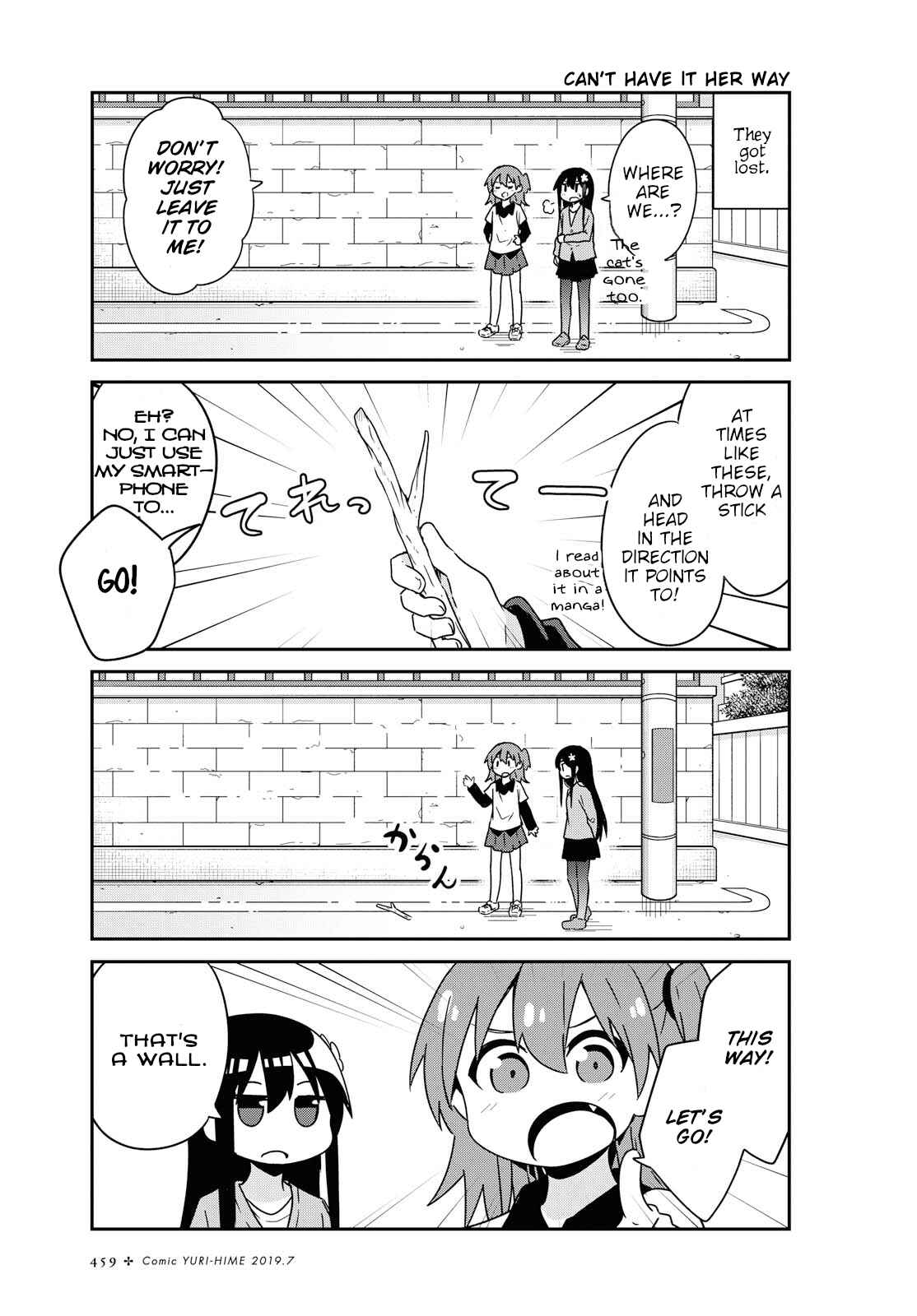 Page 7 Chapter 49 Watashi ni Tenshi ga Maiorita!