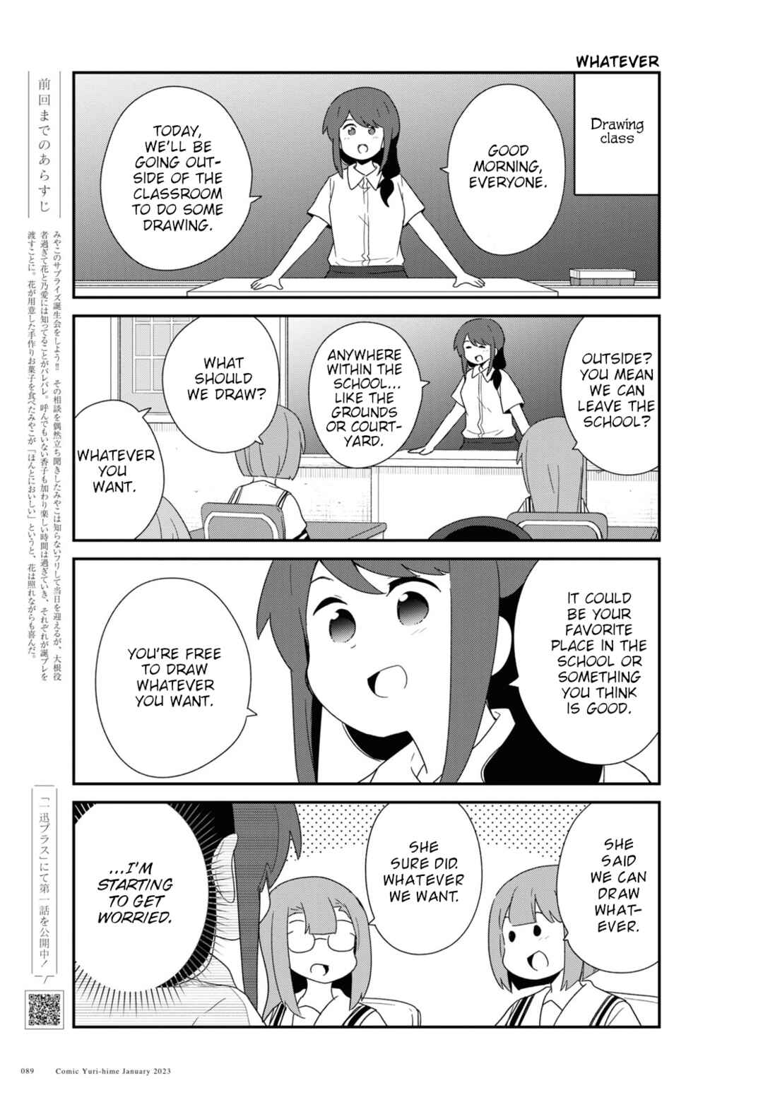 Page 1 Chapter 101 Watashi ni Tenshi ga Maiorita!