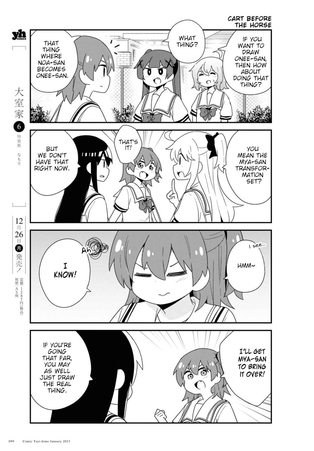 Page 11 Chapter 101 Watashi ni Tenshi ga Maiorita!