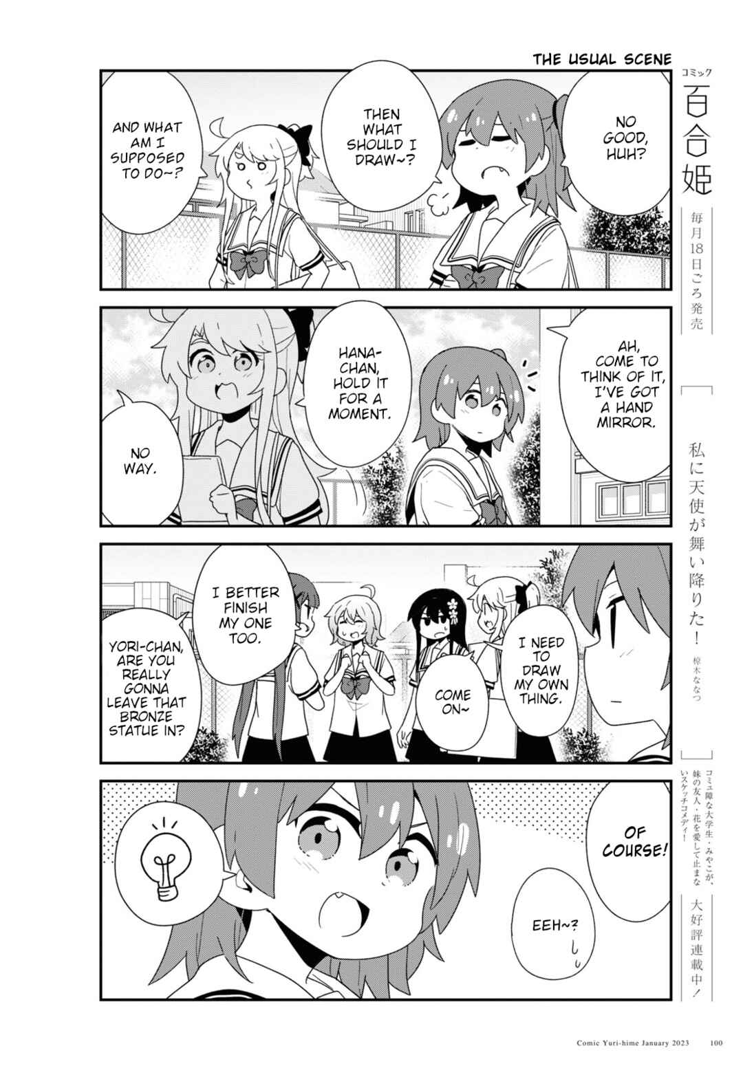 Page 12 Chapter 101 Watashi ni Tenshi ga Maiorita!