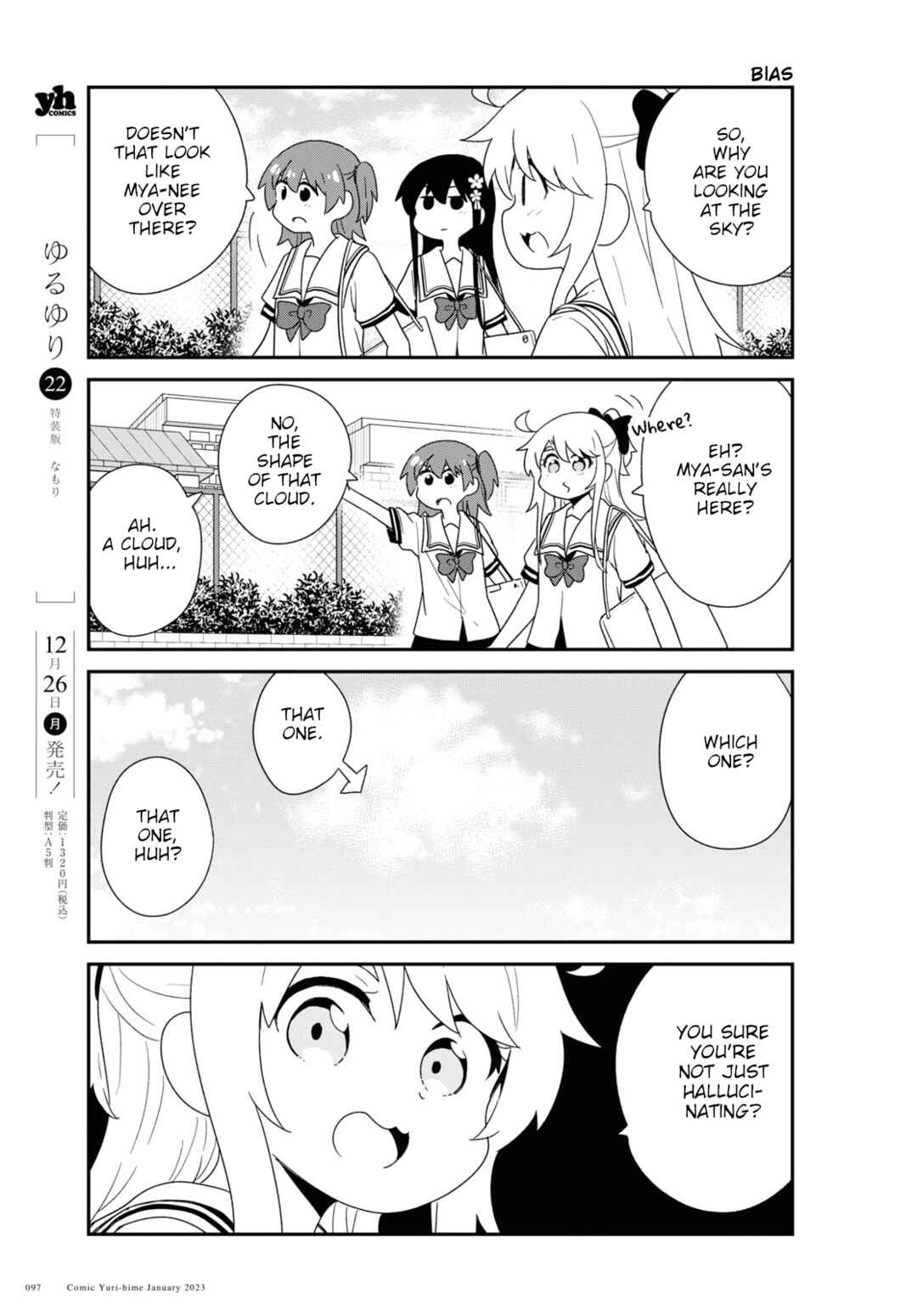 Page 9 Chapter 101 Watashi ni Tenshi ga Maiorita!