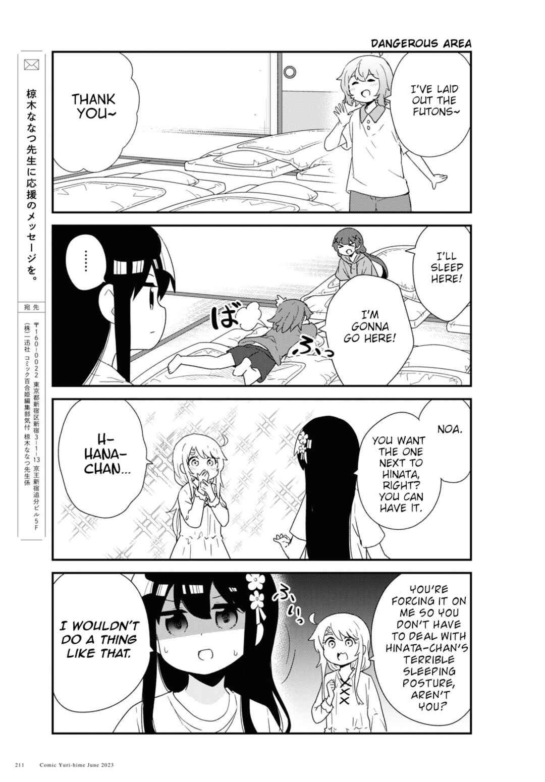 Page 11 Chapter 106 Watashi ni Tenshi ga Maiorita!