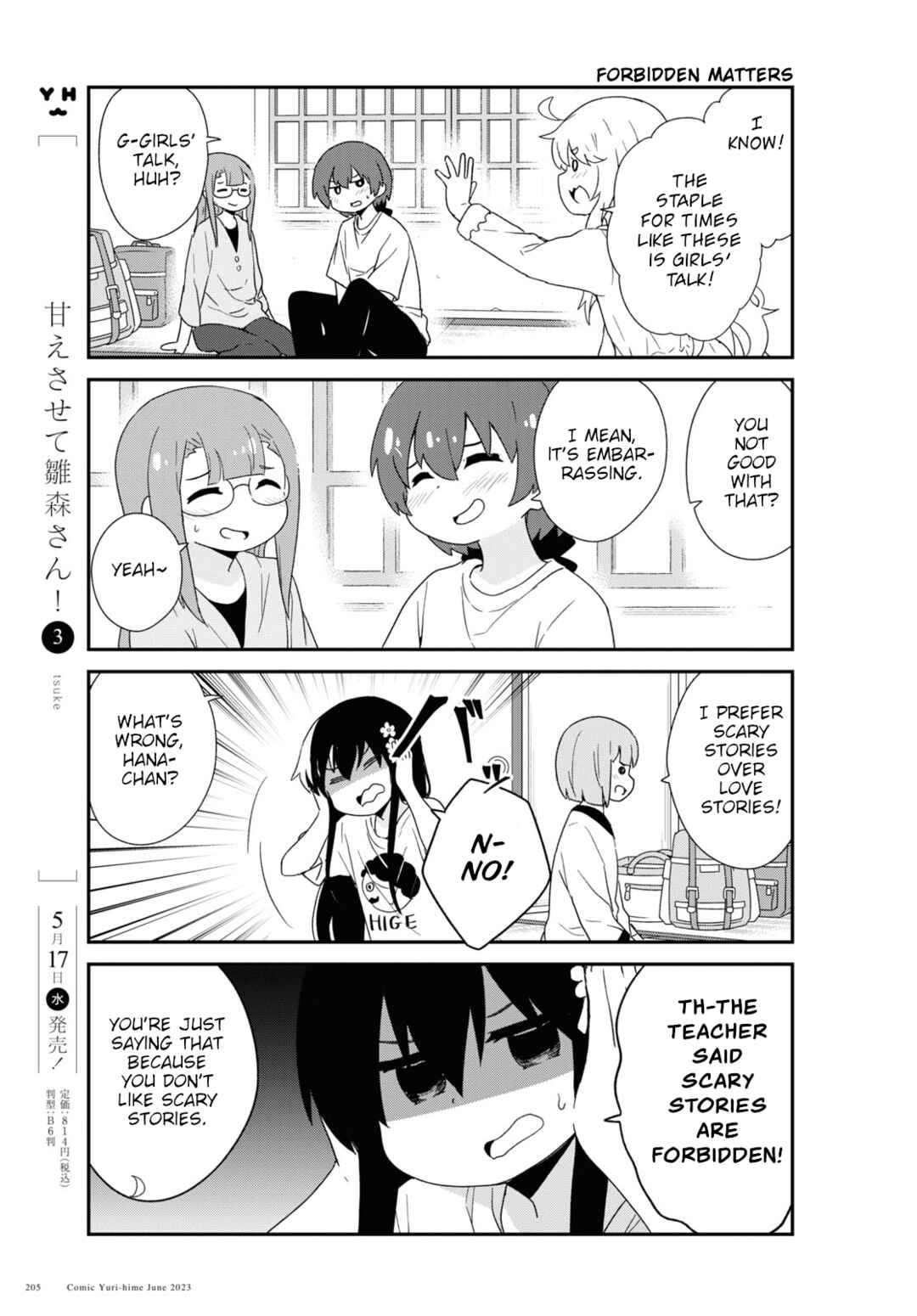 Page 5 Chapter 106 Watashi ni Tenshi ga Maiorita!