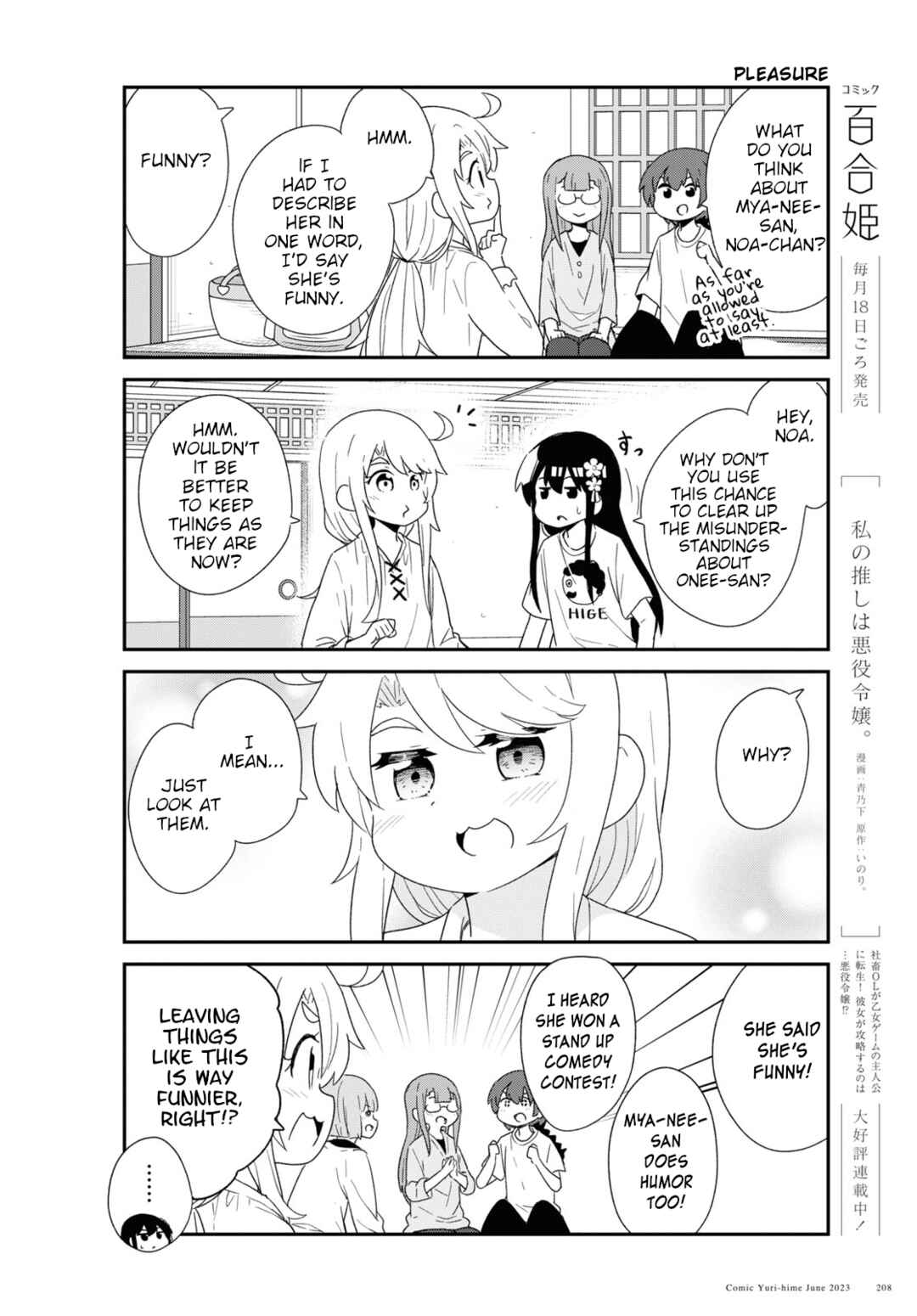 Page 8 Chapter 106 Watashi ni Tenshi ga Maiorita!
