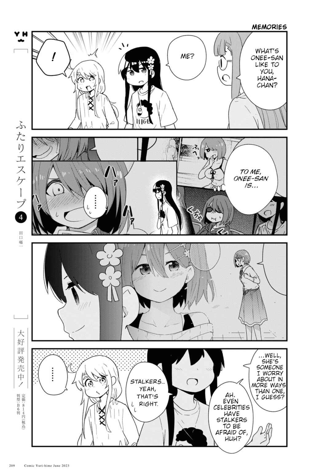 Page 9 Chapter 106 Watashi ni Tenshi ga Maiorita!