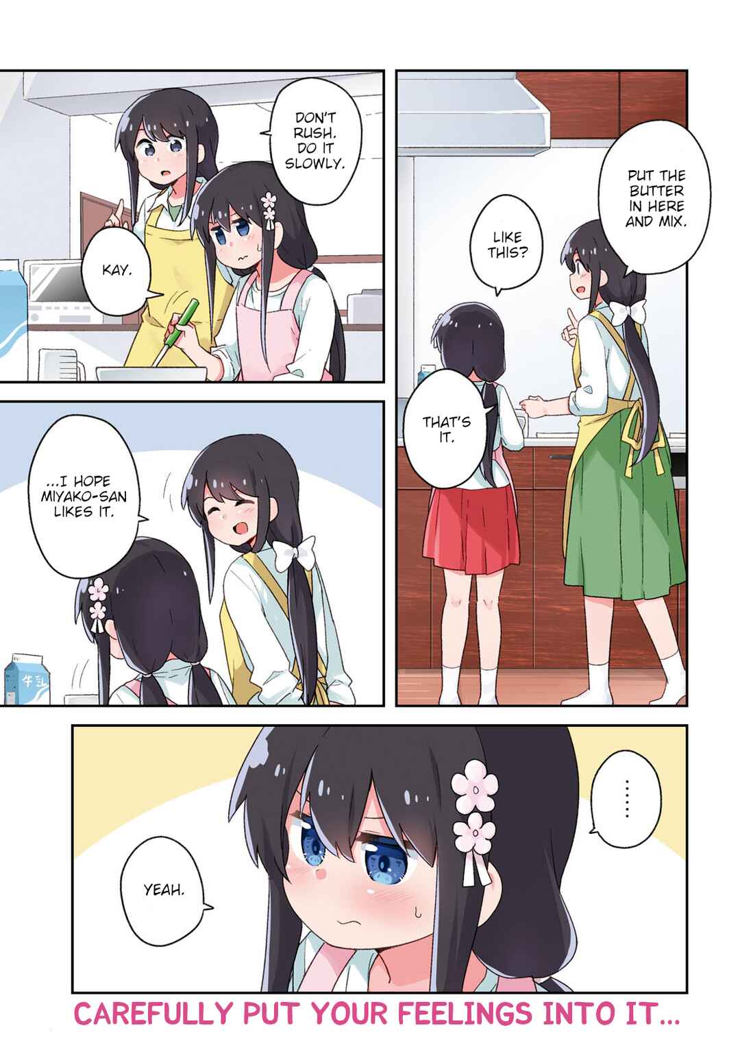 Page 1 Chapter 100 Watashi ni Tenshi ga Maiorita!