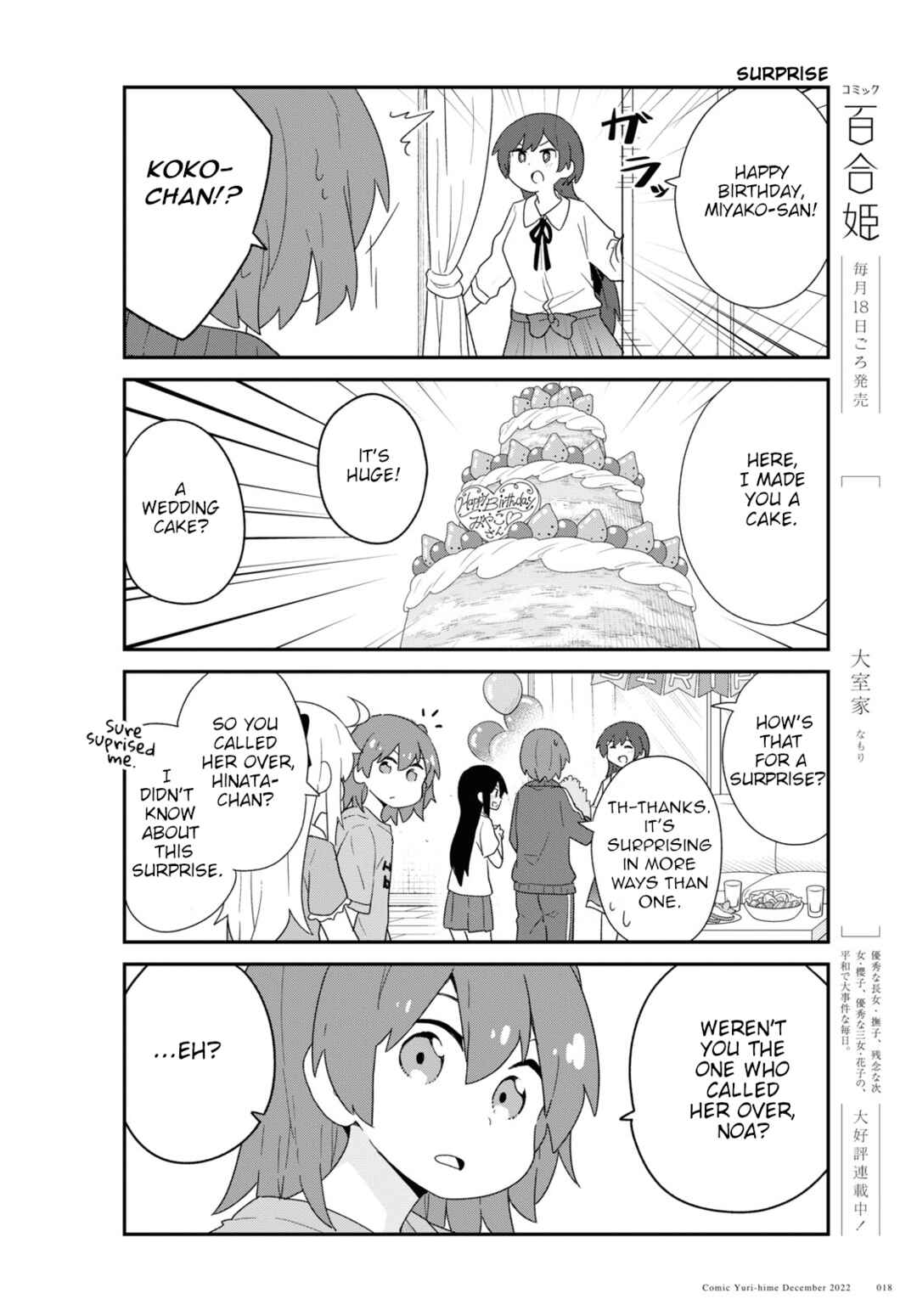 Page 10 Chapter 100 Watashi ni Tenshi ga Maiorita!
