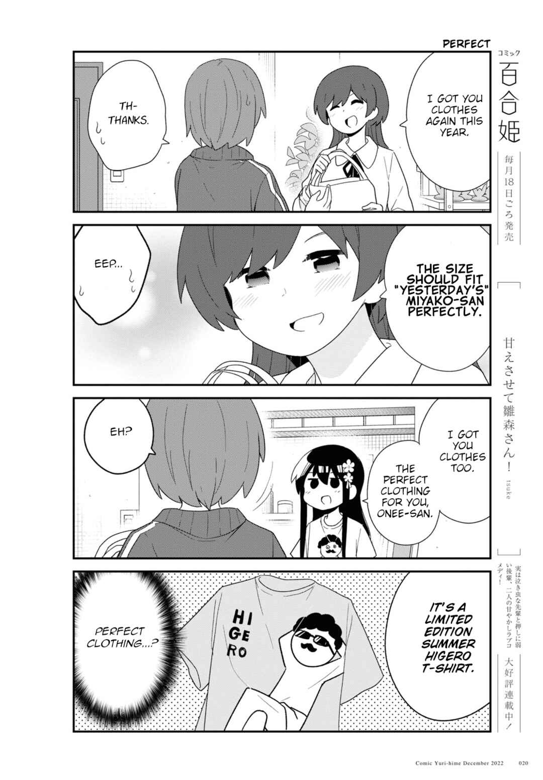 Page 12 Chapter 100 Watashi ni Tenshi ga Maiorita!