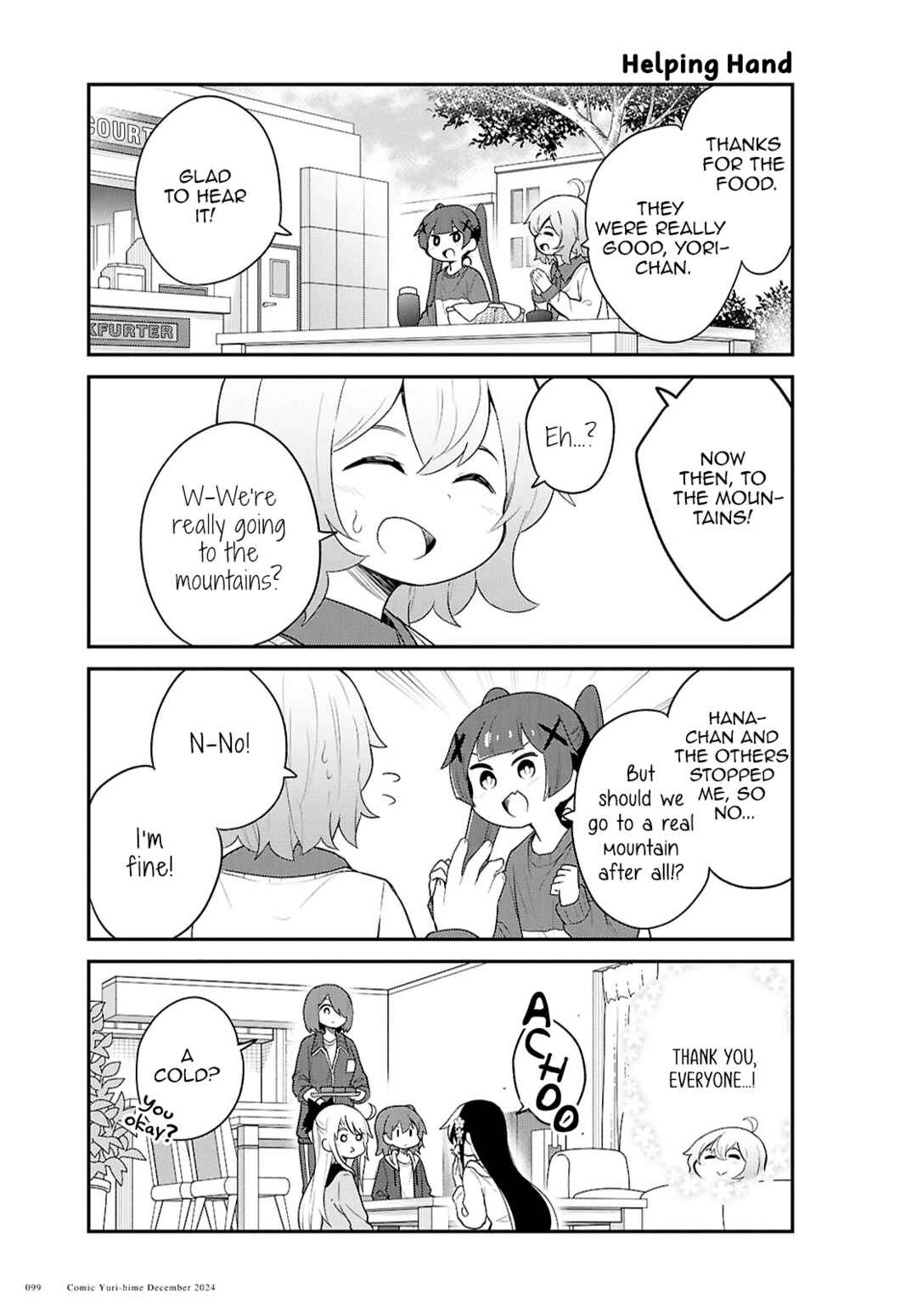 Page 11 Chapter 125 Watashi ni Tenshi ga Maiorita!