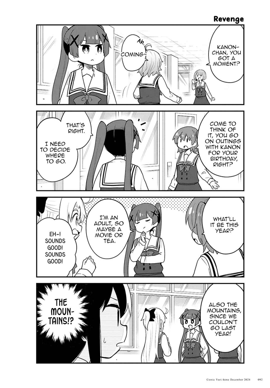 Page 4 Chapter 125 Watashi ni Tenshi ga Maiorita!