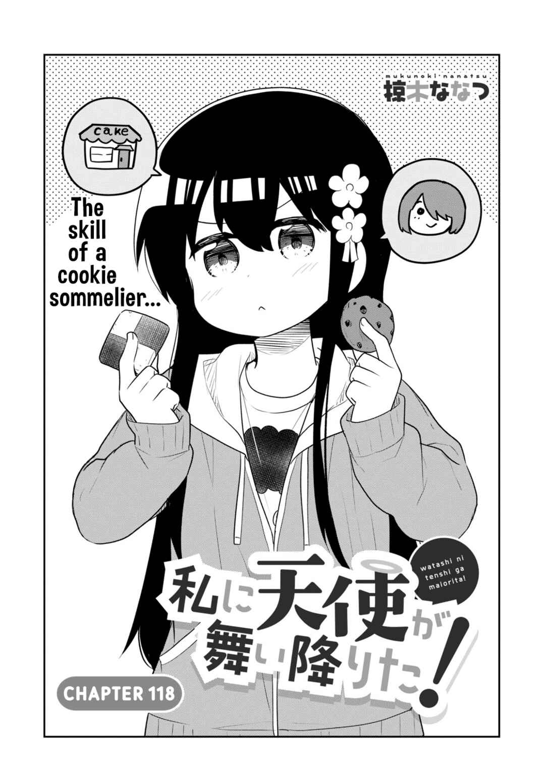 Page 1 Chapter 118 Watashi ni Tenshi ga Maiorita!