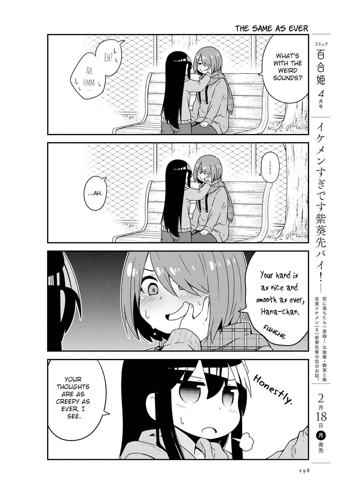 Page 16 Chapter 44 Watashi ni Tenshi ga Maiorita!