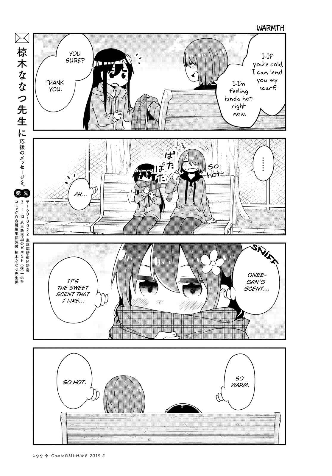 Page 17 Chapter 44 Watashi ni Tenshi ga Maiorita!