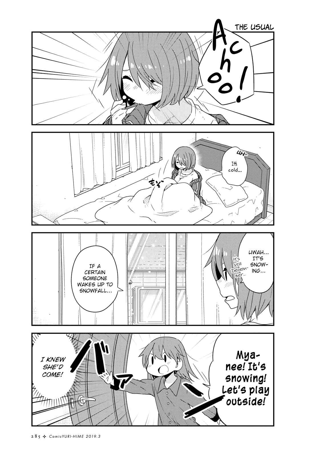 Page 3 Chapter 44 Watashi ni Tenshi ga Maiorita!
