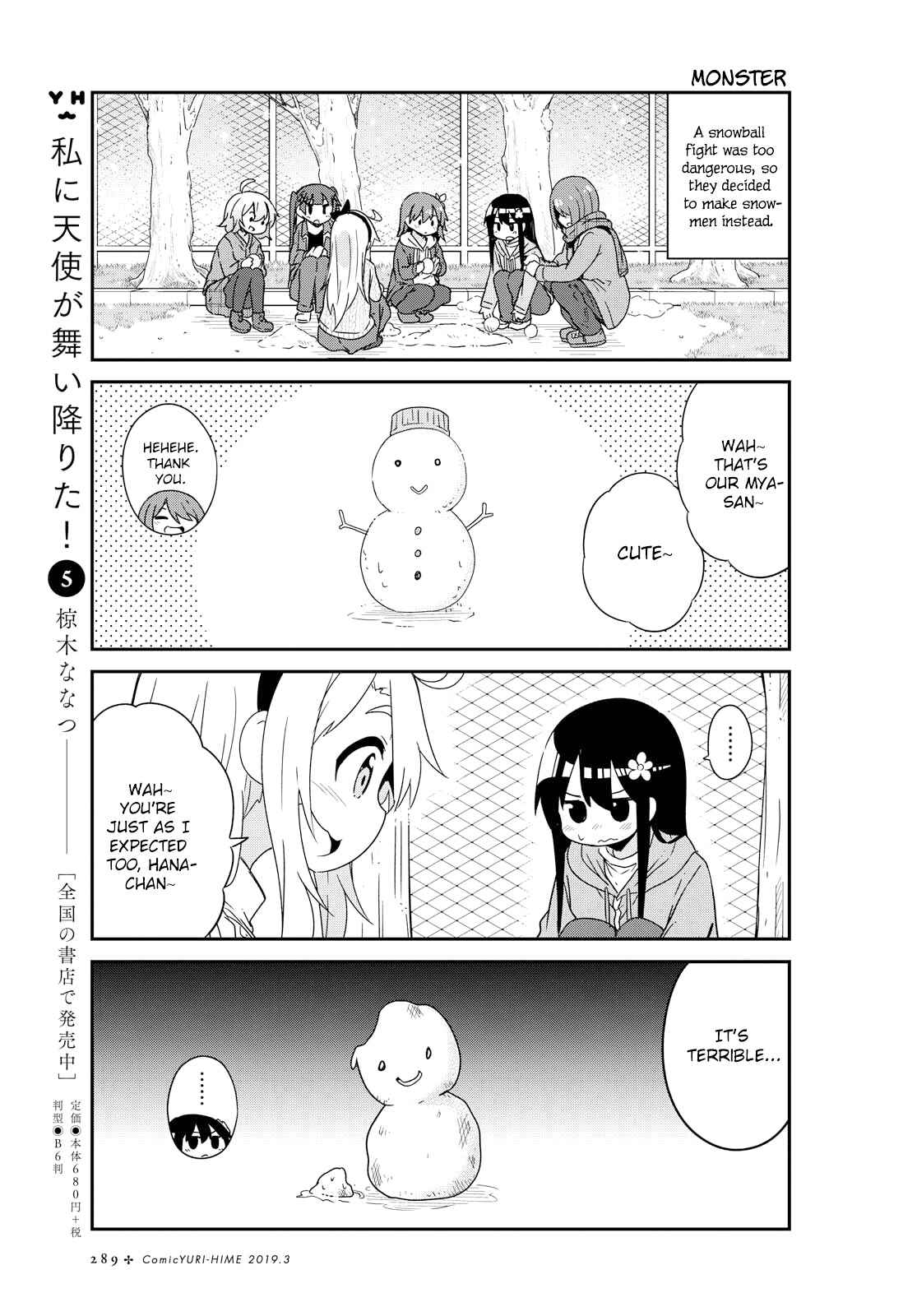 Page 7 Chapter 44 Watashi ni Tenshi ga Maiorita!
