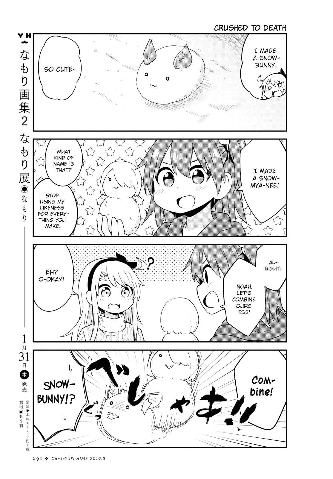 Page 9 Chapter 44 Watashi ni Tenshi ga Maiorita!