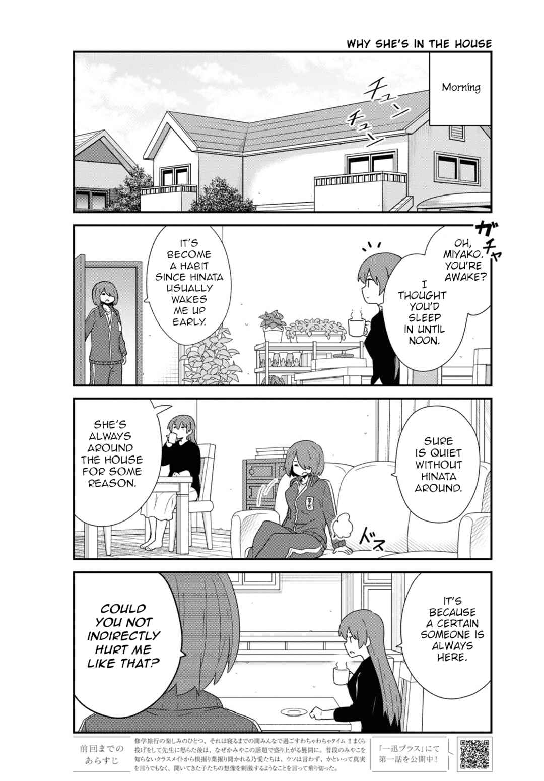 Page 2 Chapter 107 Watashi ni Tenshi ga Maiorita!