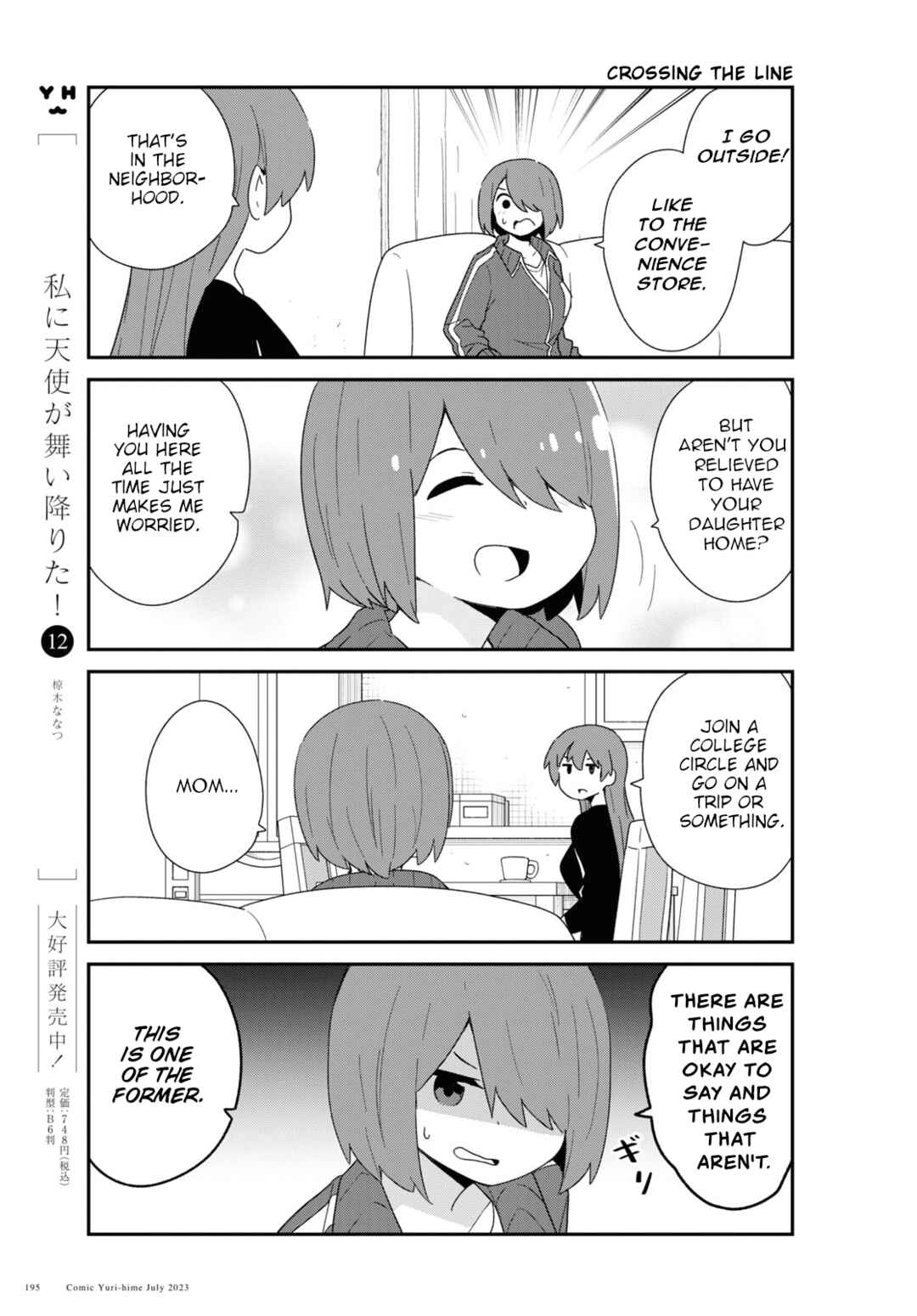 Page 3 Chapter 107 Watashi ni Tenshi ga Maiorita!