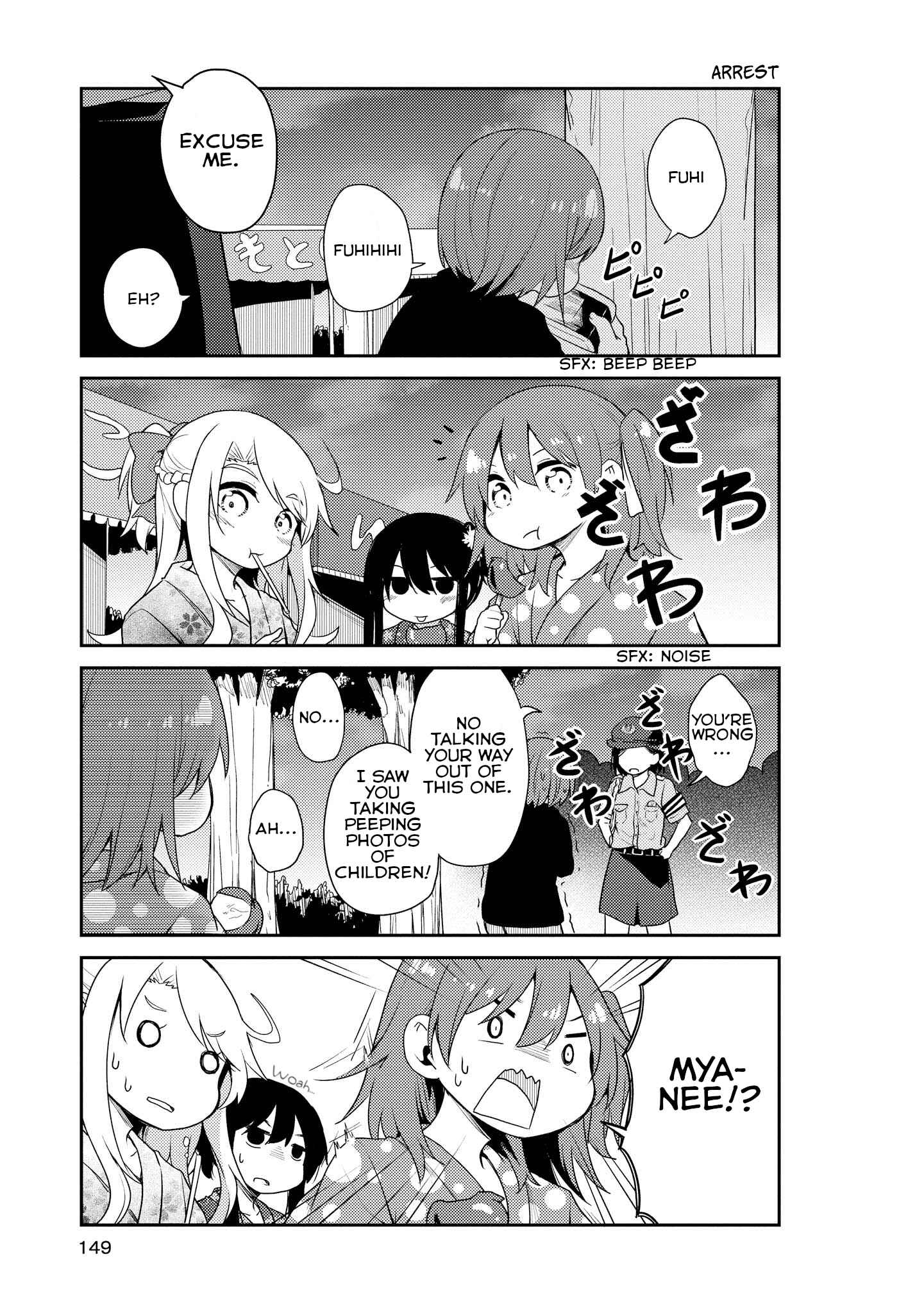 Page 7 Chapter 10 Watashi ni Tenshi ga Maiorita!