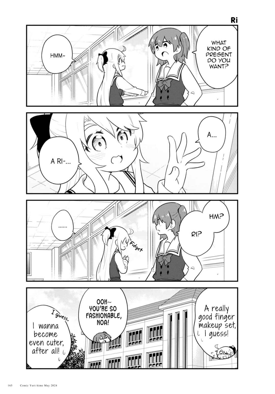 Page 5 Chapter 117 Watashi ni Tenshi ga Maiorita!
