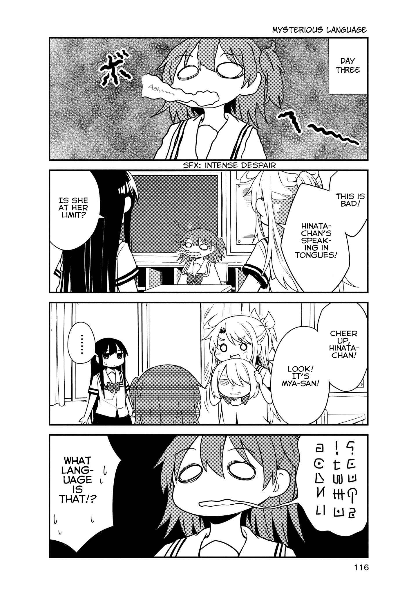 Page 8 Chapter 18 Watashi ni Tenshi ga Maiorita!