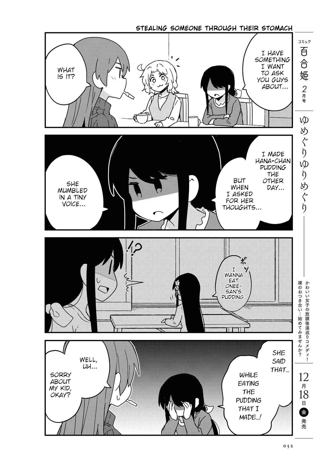 Page 2 Chapter 75 Watashi ni Tenshi ga Maiorita!
