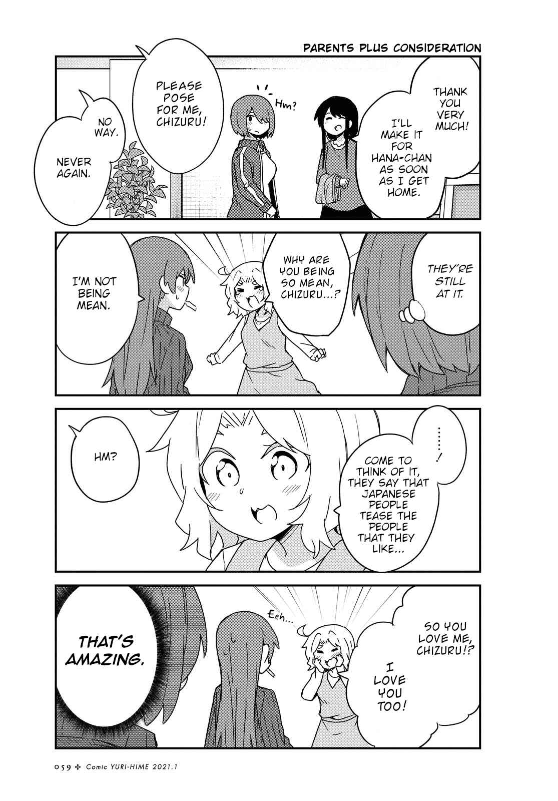 Page 9 Chapter 75 Watashi ni Tenshi ga Maiorita!