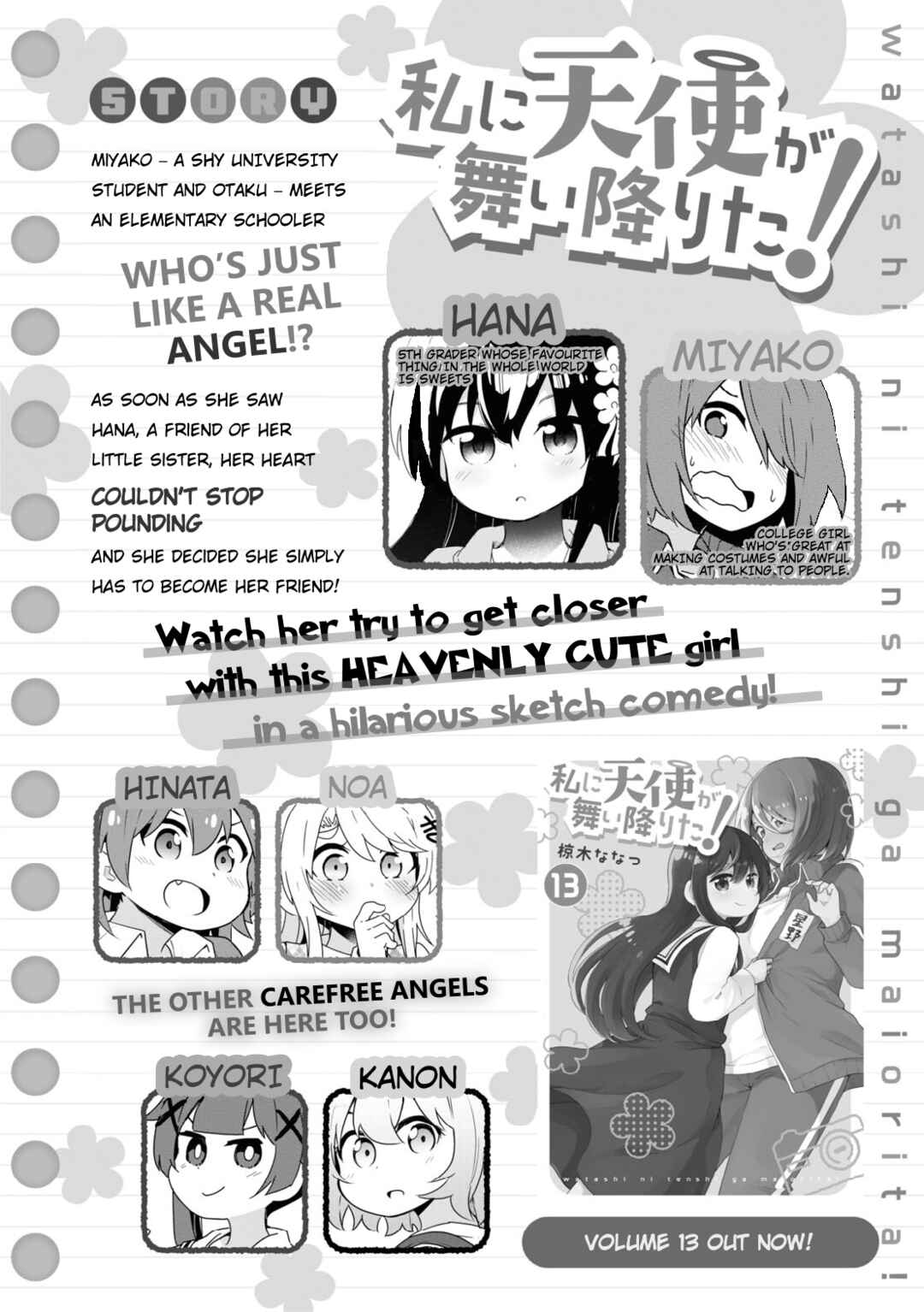 Page 15 Chapter 113 Watashi ni Tenshi ga Maiorita!