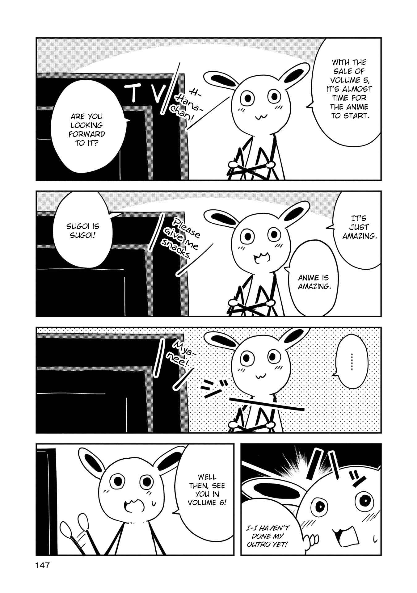 Page 14 Chapter 43.5 Watashi ni Tenshi ga Maiorita!