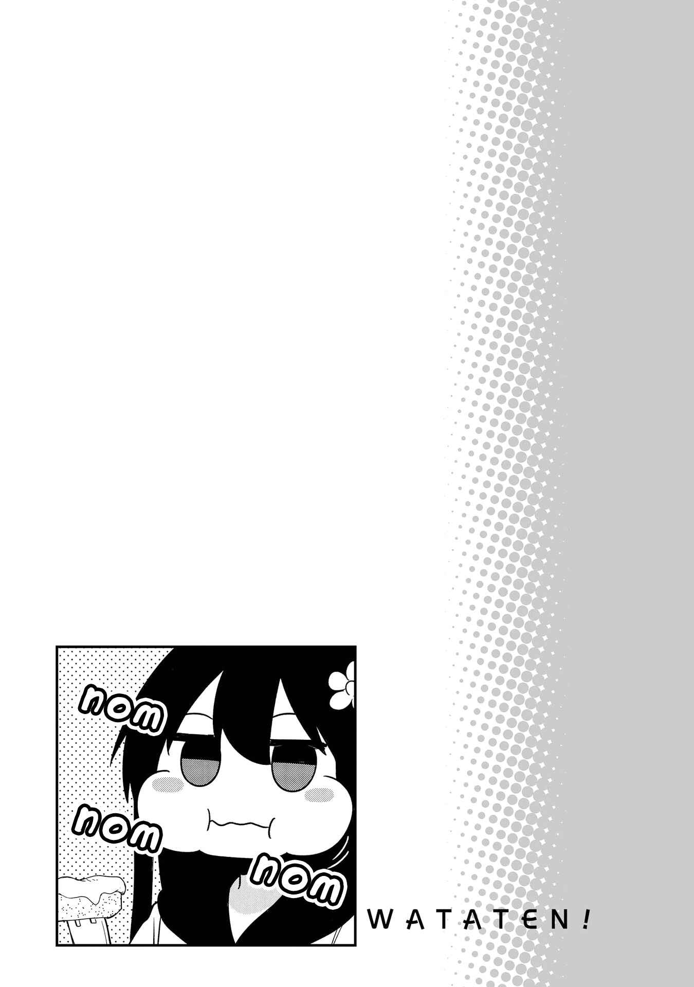 Page 6 Chapter 43.5 Watashi ni Tenshi ga Maiorita!