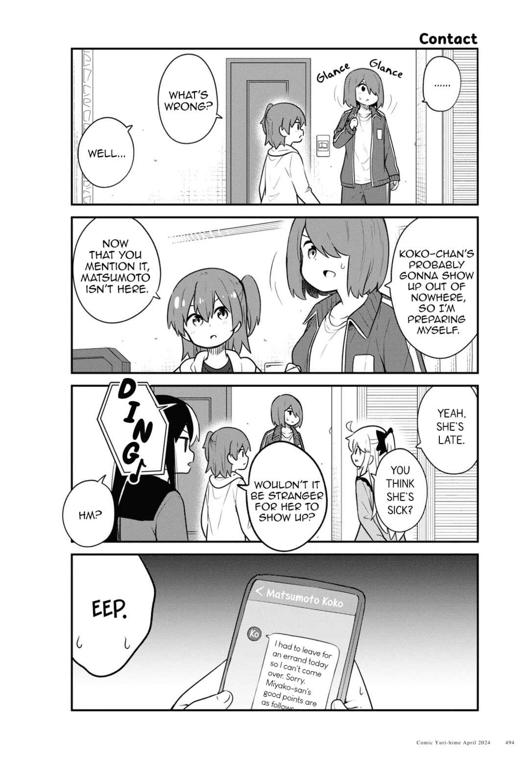 Page 12 Chapter 116 Watashi ni Tenshi ga Maiorita!