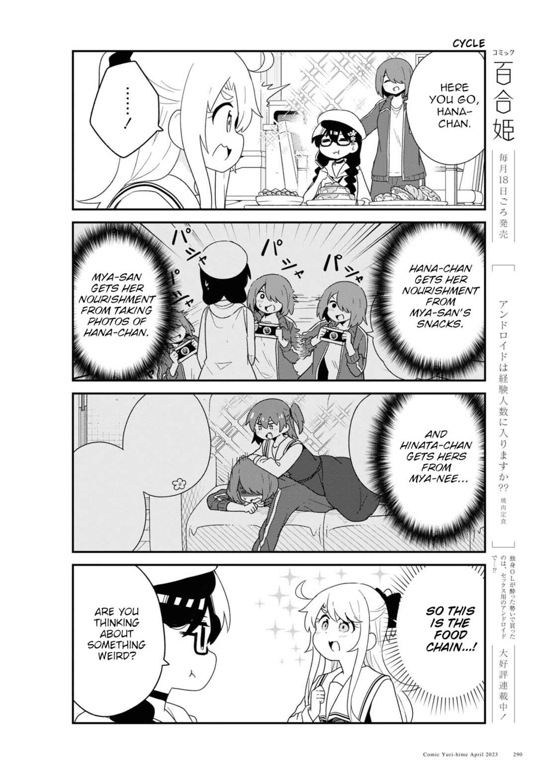 Page 10 Chapter 104 Watashi ni Tenshi ga Maiorita!