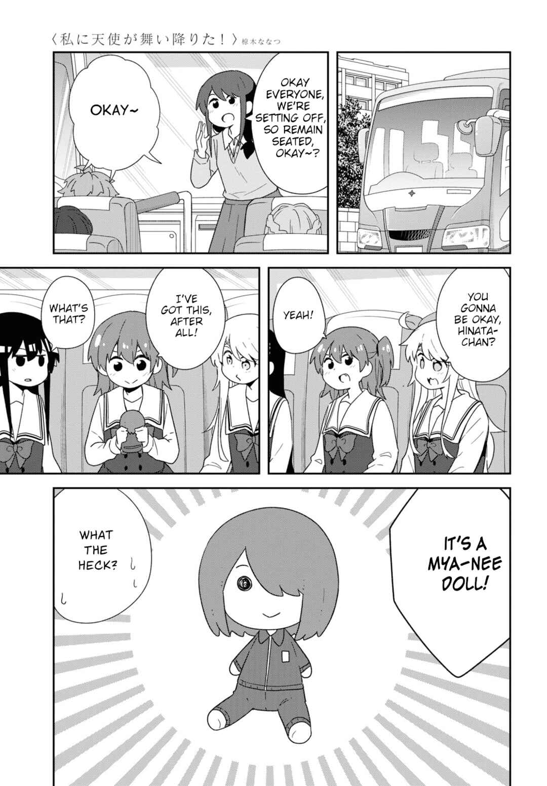 Page 15 Chapter 104 Watashi ni Tenshi ga Maiorita!